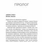 Озеро спокою. Limited edition