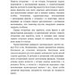 Захар Беркут