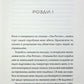 Щоденники вбивцебота. Книга 4. Стратегія відходу