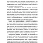 Соціопатка