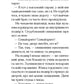 Останній сон