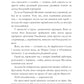 Книголюби