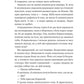 Двір королеви вампірів