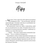 Шалене кохання. Книга 1. Роуз-Гілл
