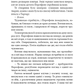 Гадес і Персефона. Книга 7. Доторк хаосу
