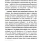 До третіх півнів. Олекса Стороженко