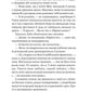 Якби ви могли побачити Еліс