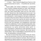 Фінлі Донован вражає наповал (Фінлі Донован #2) (Limited Edition) image 3
