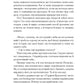 Голяндія