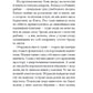 Китовий плин