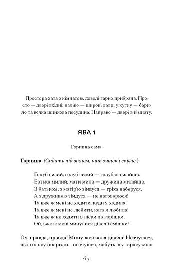 За двома зайцями