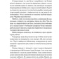 Чарівне королівство
