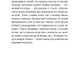 Китовий плин