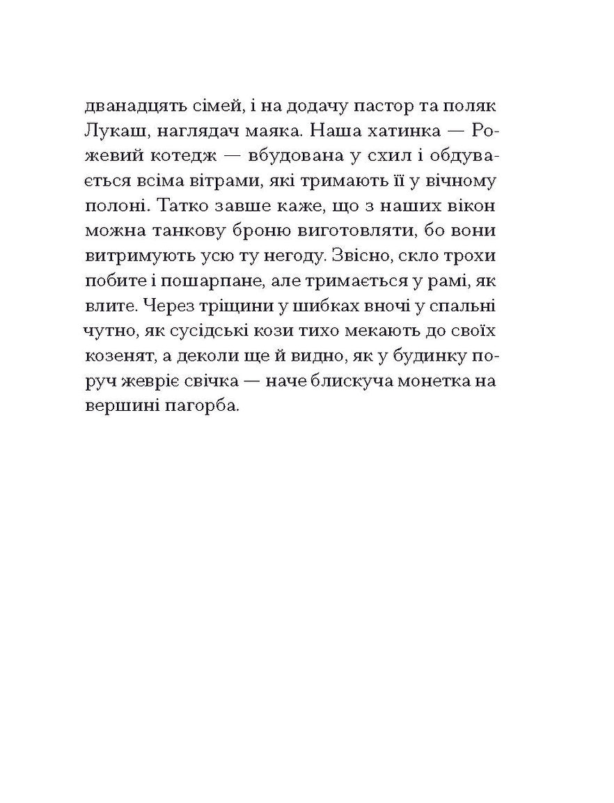 Китовий плин