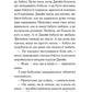 Джейн з Ліхтарного Пагорба