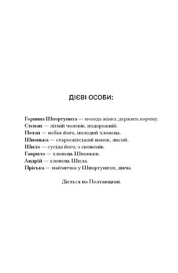 За двома зайцями