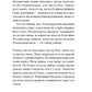 Китовий плин