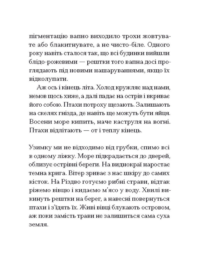 Китовий плин