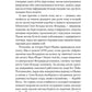 Чарівне королівство