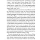 Чарівне королівство
