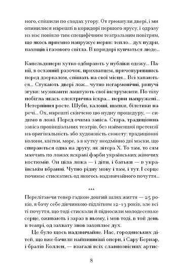 За двома зайцями