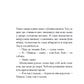 Китовий плин