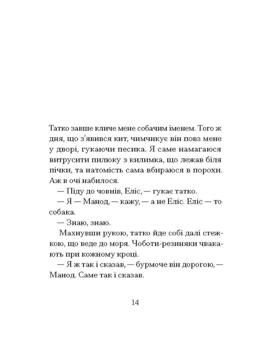 Китовий плин