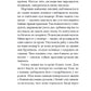 Китовий плин