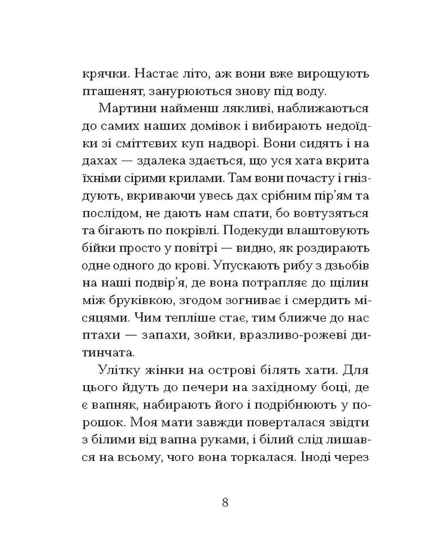 Китовий плин
