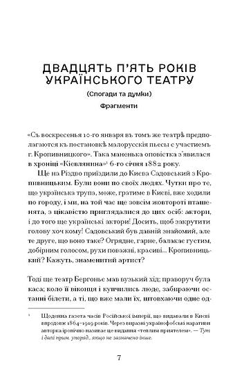 За двома зайцями