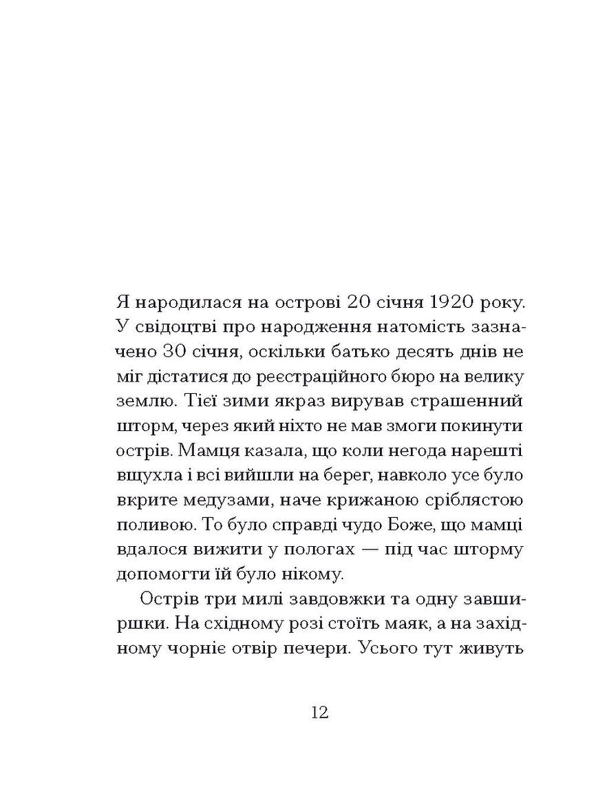 Китовий плин