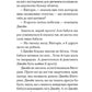 Джейн з Ліхтарного Пагорба