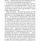За двома зайцями