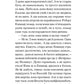 Джейн з Ліхтарного Пагорба