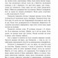 Наче вогонь палаємо. Книга 2. Зимові мрії