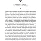 Річкова троянда. Дядечко-довгоніг. Любий враже