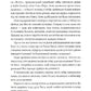 Він