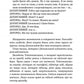 Про що ця п'єса?