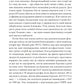 Сіра зона. Початок
