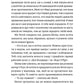 Бруклін. Книга 1. Ейліш Лейсі