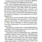Гірке солодке кохання (Темні Елементи #0.5)