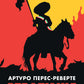 Революція
