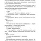 Кумедна історія
