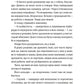 Комплекс Кассандри