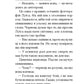 Останній сон