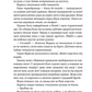 Хлопці кладовища