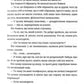 Вальс на прощання