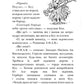 Король Куу. Книга 1