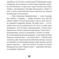 У вогні плавильника. Срібло