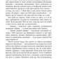 Весільний народ